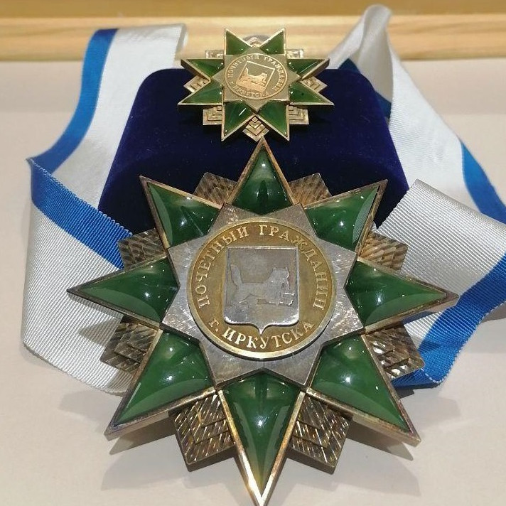 Знак «Почётный гражданин Иркутска»